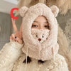 Cute Bear Plush Hat