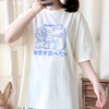 Kawaii Bear Tee, featuring an adorable bear design for a cute and playful style, perfect for a casual, charming look.