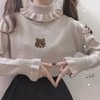 Cute Bear Sweater