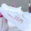 Cute Cat Sneakers