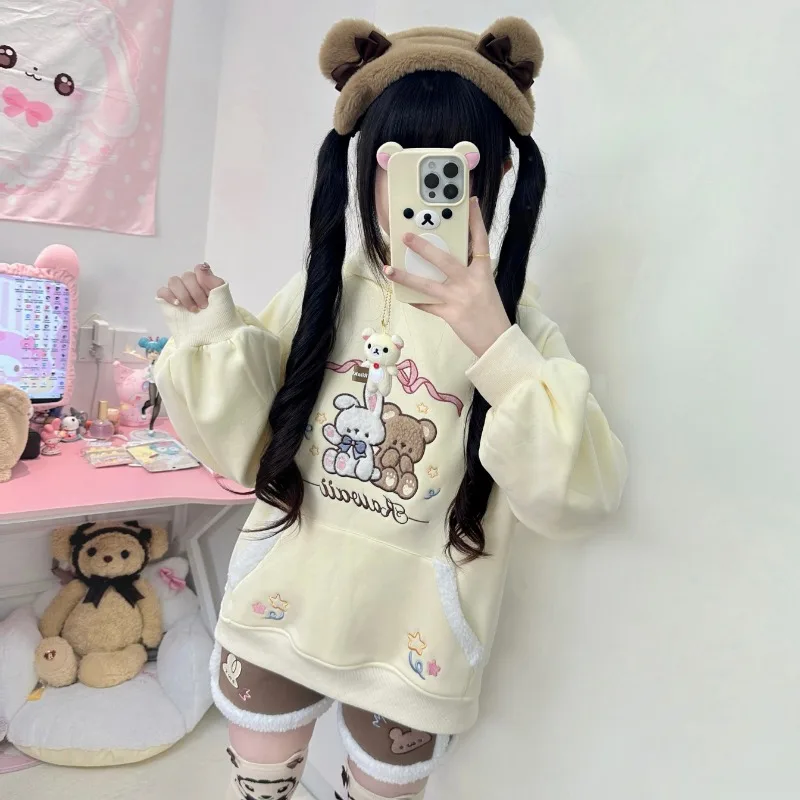 Kawaii Bear Set
