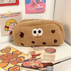Cute Cookie Pencil Case