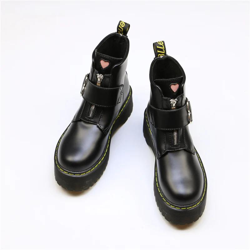 Martin Fashion Boots