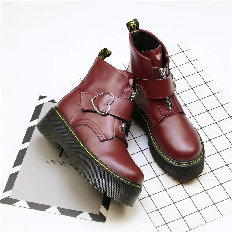 Martin Fashion Boots