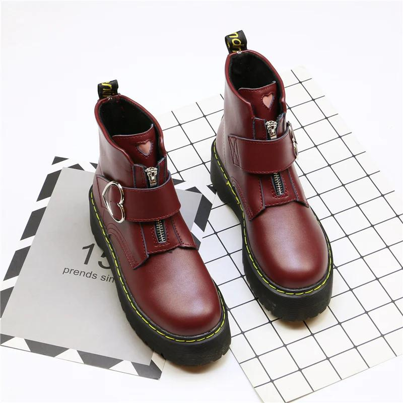 Martin Fashion Boots