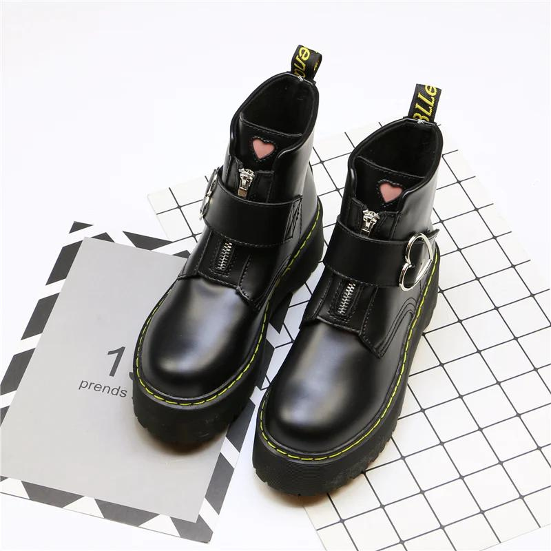 Martin Fashion Boots