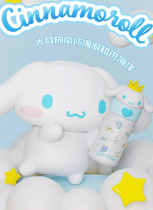Sanrio Water Bottle