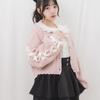 Sweet Girl Knit Cardigan
